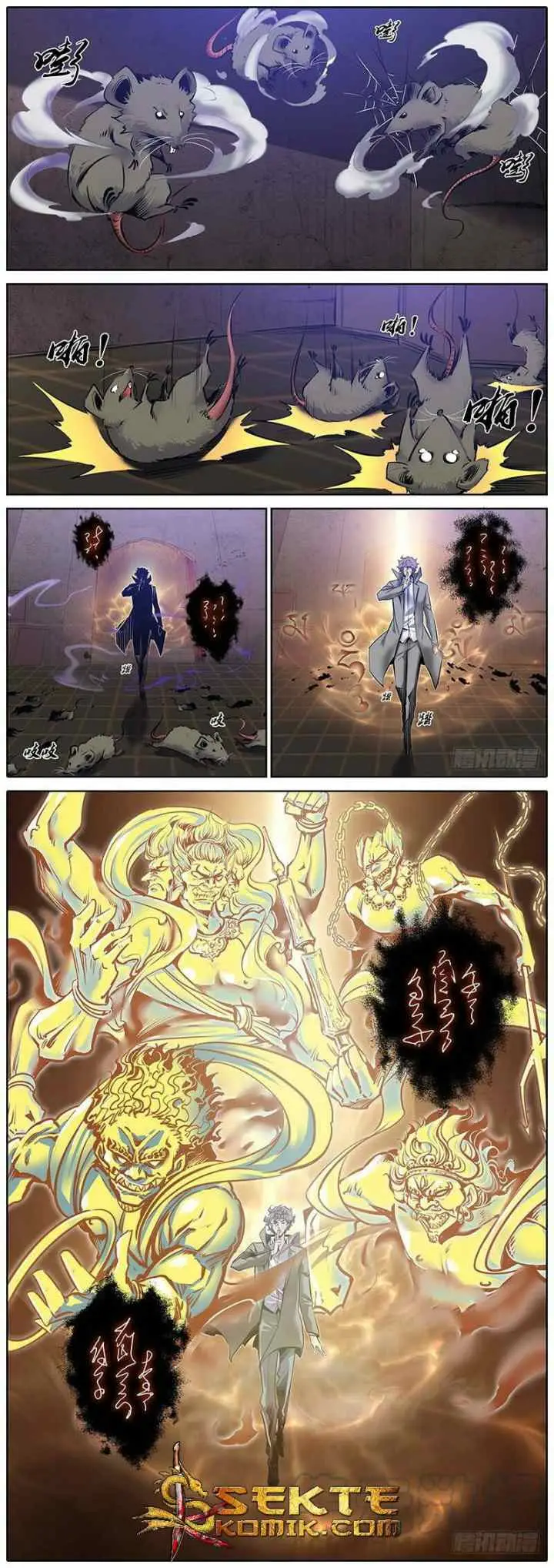 Qin Xia chapter 109 halaman 5