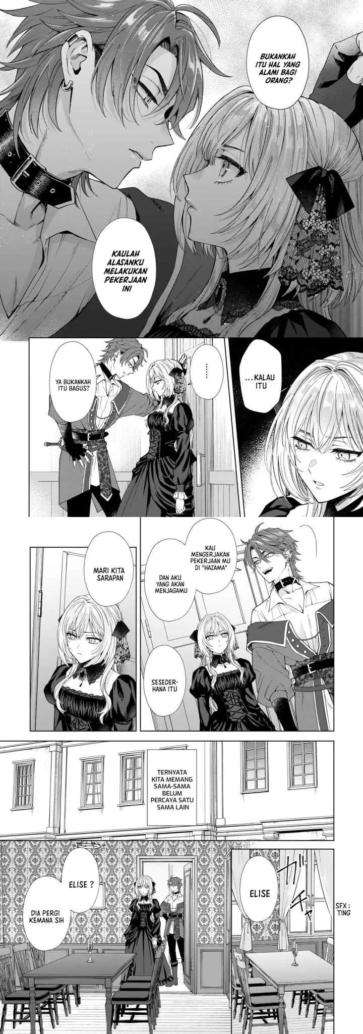 Sourei no Lament: Otome wa Samayoeru Tamashii Ni Hanamuke wo chapter 2 halaman 6