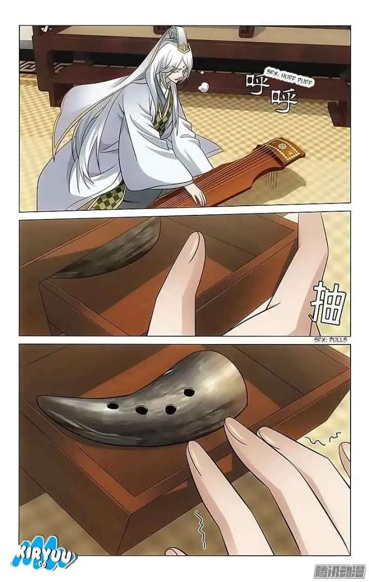 Prince Don't do This chapter 64 halaman 11