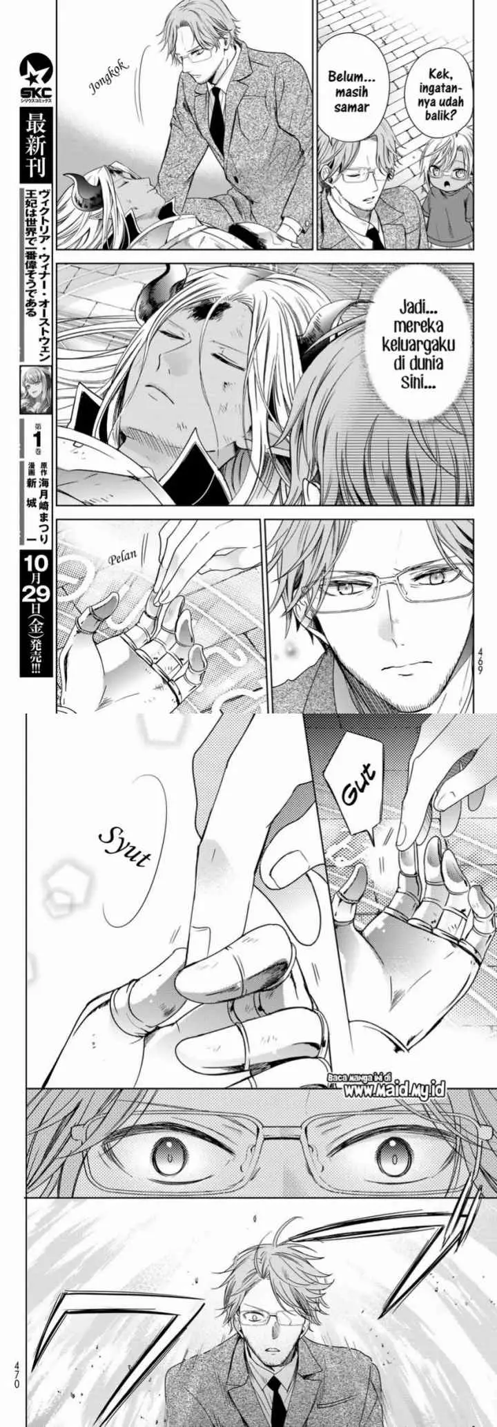 Isekai de Saikyo Mao no Kodomotachi no Mama ni Natchaimashita chapter 24 halaman 9