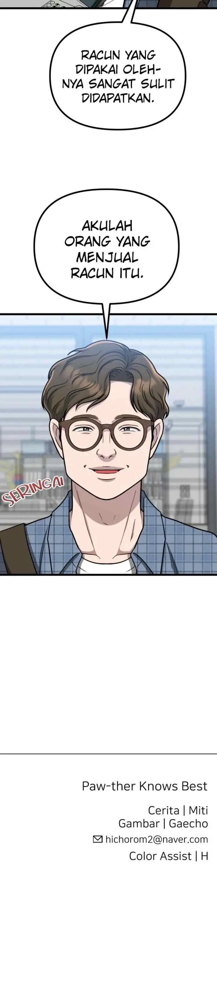 Father Like A Dog chapter 58 halaman 18