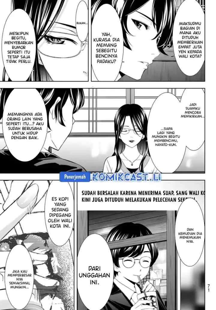 Megami no Kafeterasu chapter 212 halaman 12