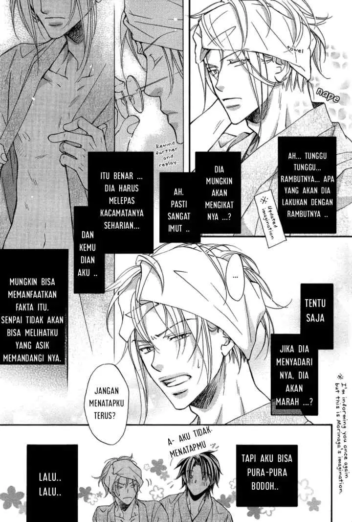 Koisuru Bōkun chapter 15.6 halaman 5
