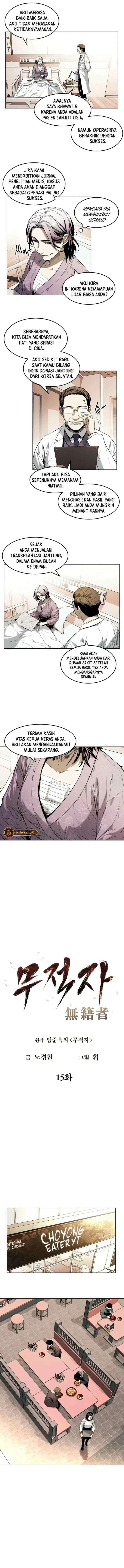 The Invincible Man chapter 15 halaman 4
