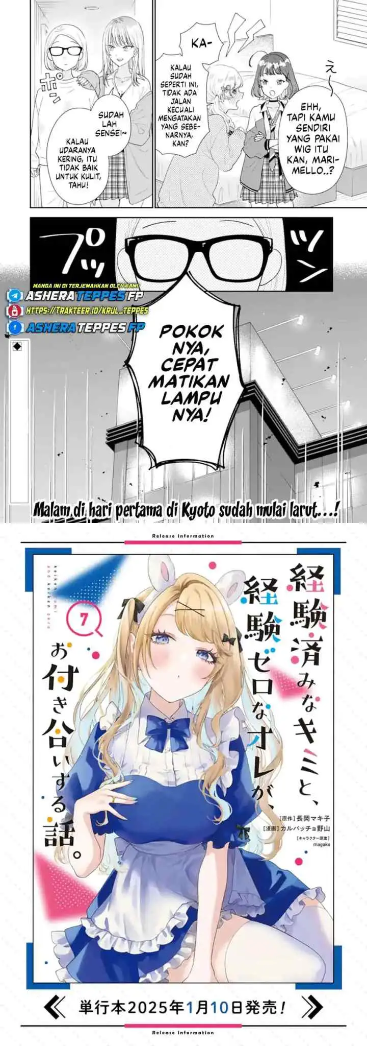 Keiken Zumi na Kimi to, Keiken Zero na Ore ga, Otsukiai Suru Hanashi chapter 37 halaman 13