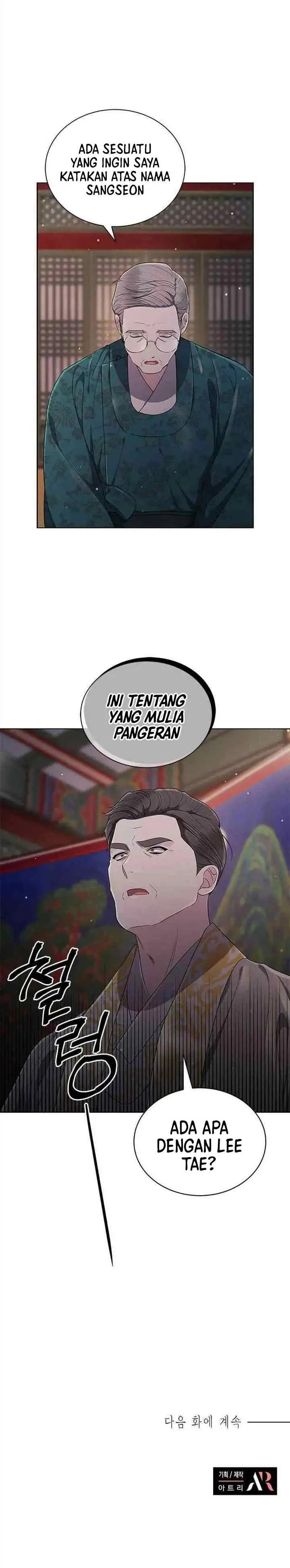 The Castle - Gwian's Bride chapter 61 halaman 17