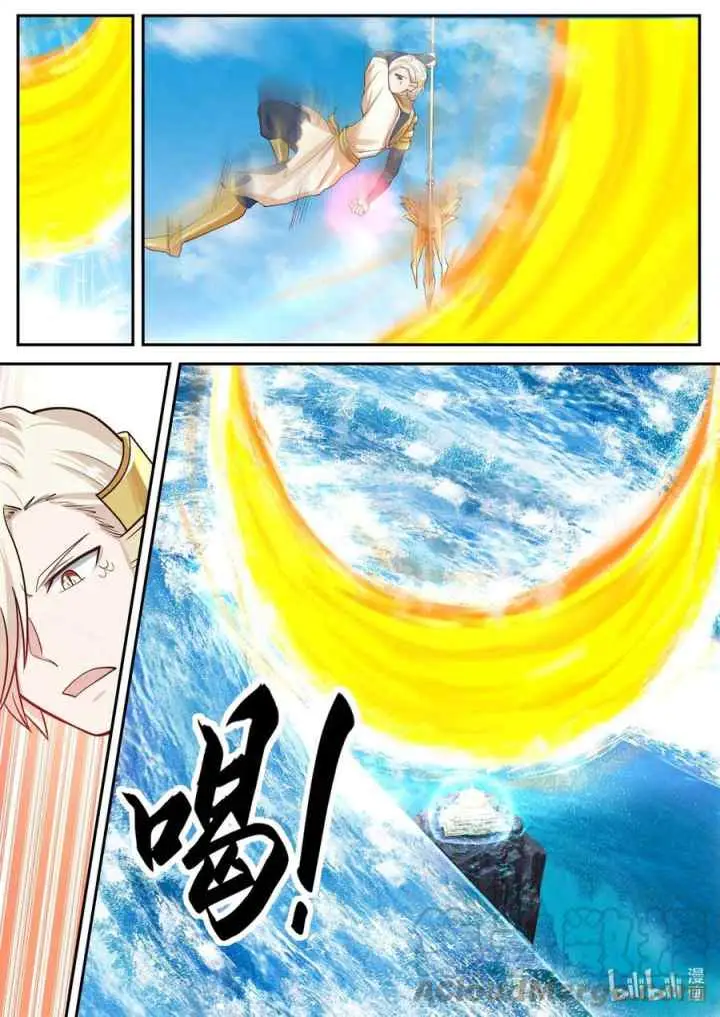 Dragon Throne chapter 170 halaman 6