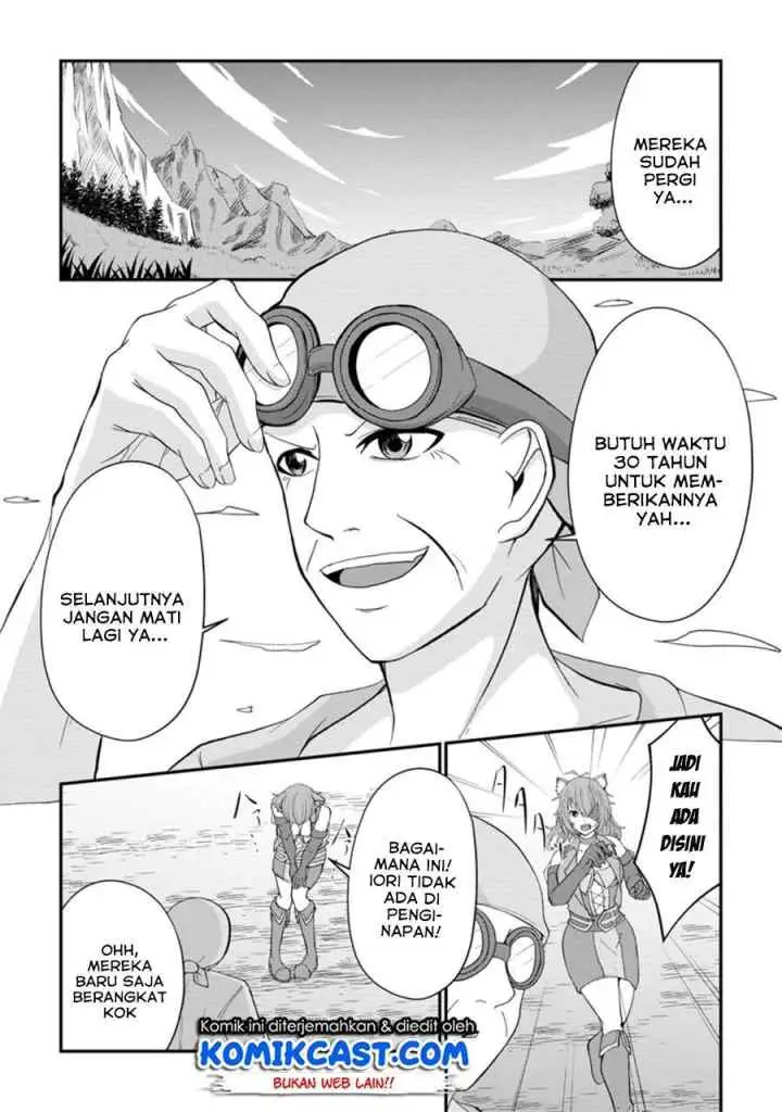 Sairin Yuusha no Fukushuu Hanashi chapter 12.2 halaman 8