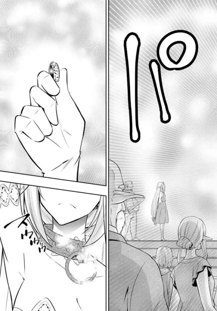 Isekai Maou to Shoukan Shoujo Dorei Majutsu chapter 83.1 halaman 15