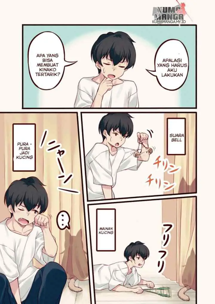 Uchi ni Neko ga Yattekita chapter 2 halaman 4