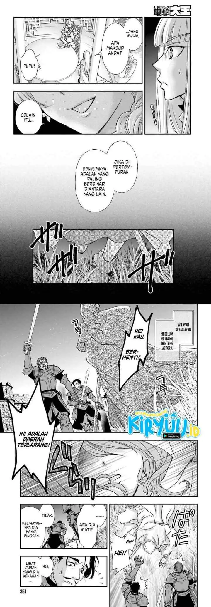 Shinigami ni Sodaterareta Shoujo wa Shikkoku no Tsurugi wo Mune ni Idaku chapter 42 halaman 6