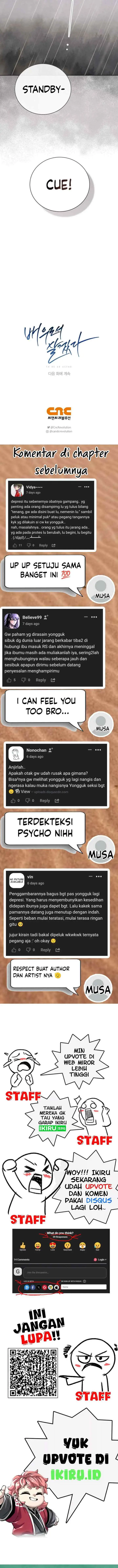 Be the Actor chapter 124 halaman 16
