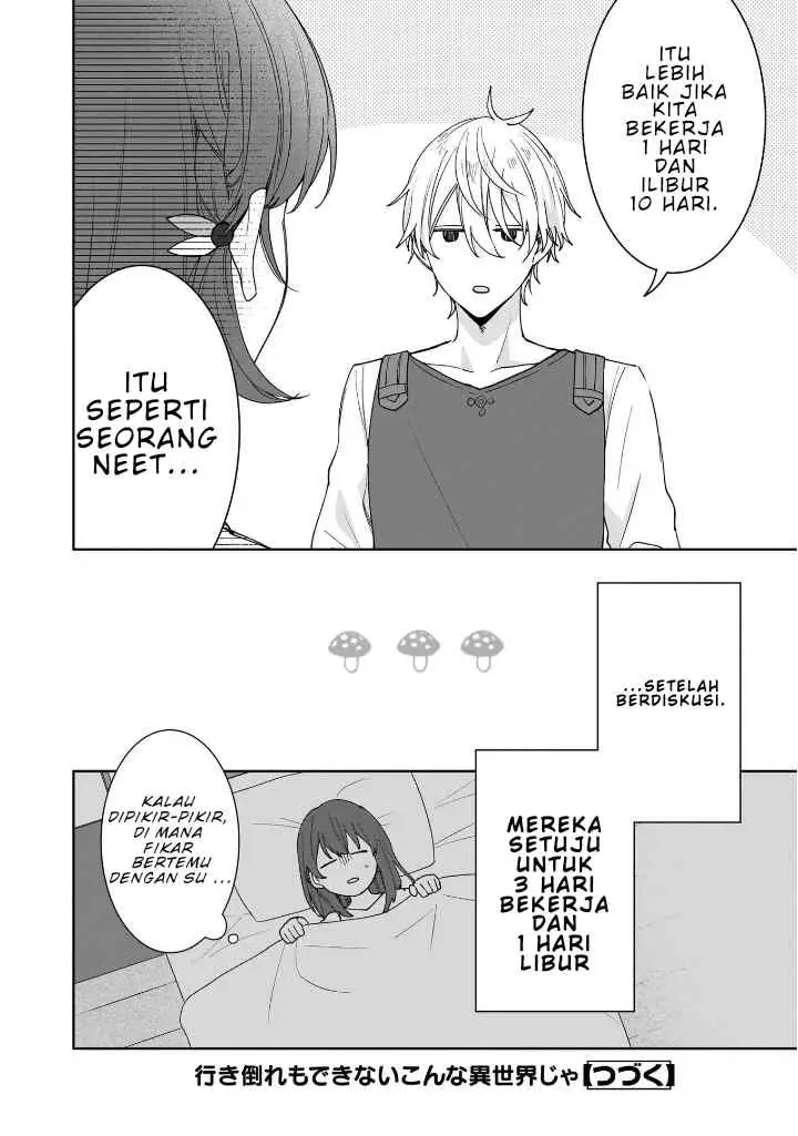 Another World Where I Can't Even Collapse and Die chapter 4 halaman 13
