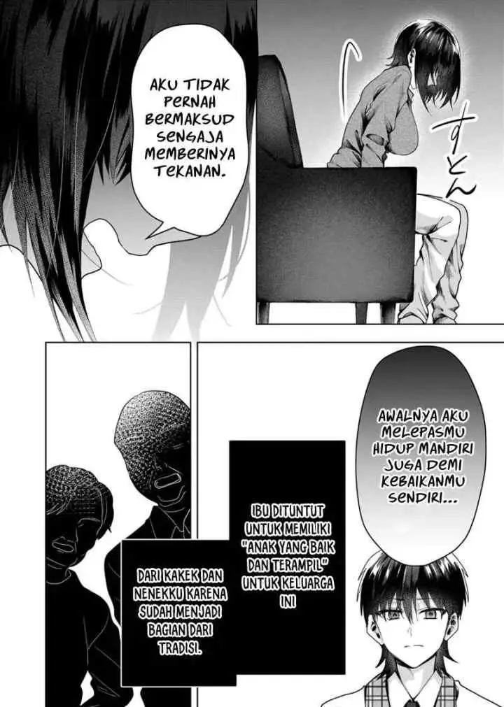 Kononaka Ni Hitori, Ore No Yome Ga Iru chapter 45 halaman 11