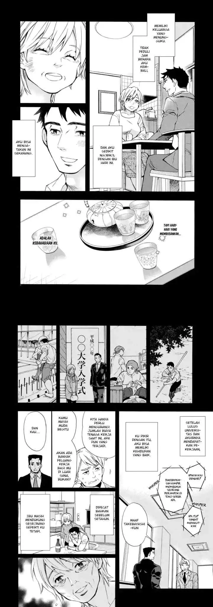 Kamitachi ni Hirowareta Otoko chapter 12 halaman 11