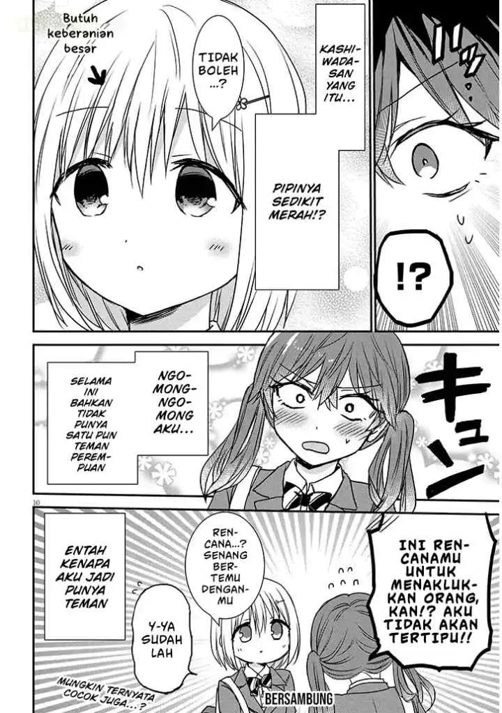 Kao ni Denai Kashiwada-san to Kao ni Deru Oota-kun + chapter 25 halaman 11