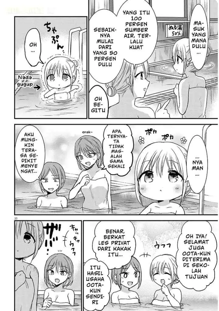 Kao ni Denai Kashiwada-san to Kao ni Deru Oota-kun + chapter 22 halaman 11