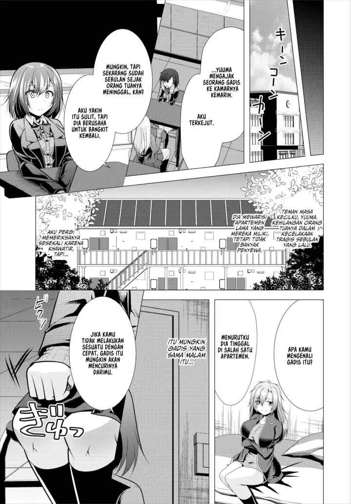 Paying My Landlord Rent Through Sex chapter 2 halaman 5