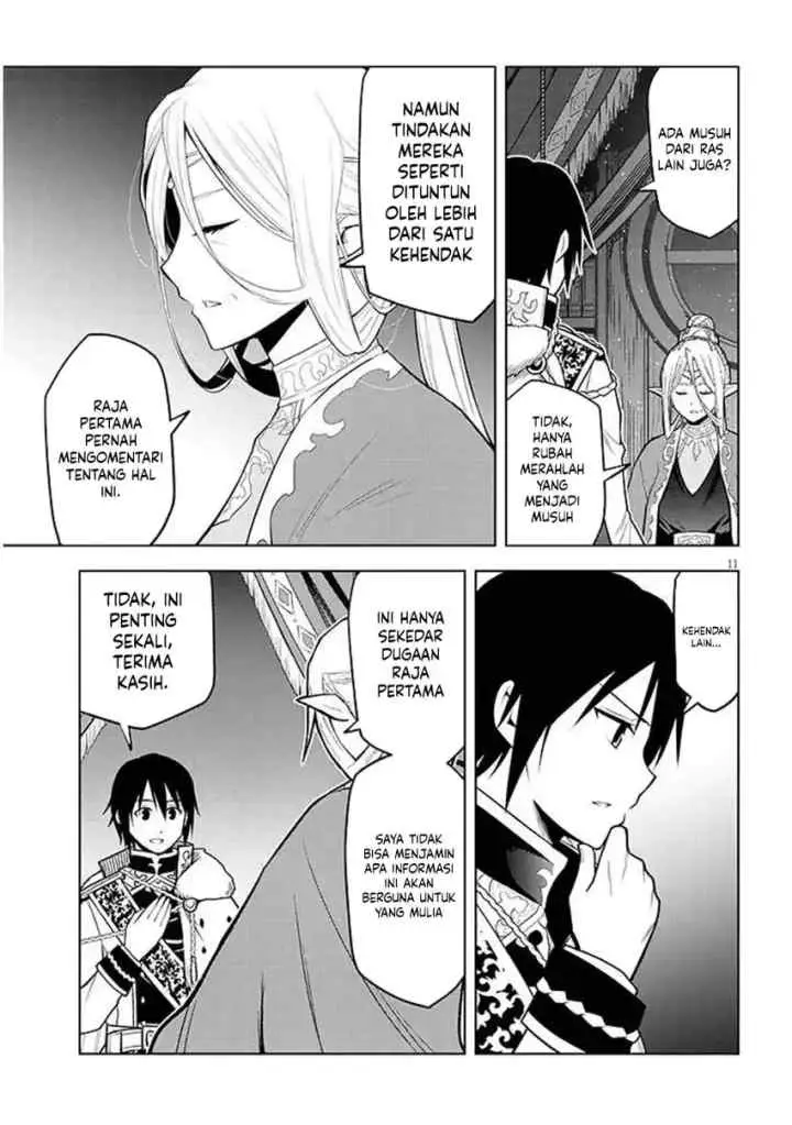 Maseki Gurume: Mamono no Chikara o Tabete Ore wa Saikyou! chapter 67.1 halaman 12