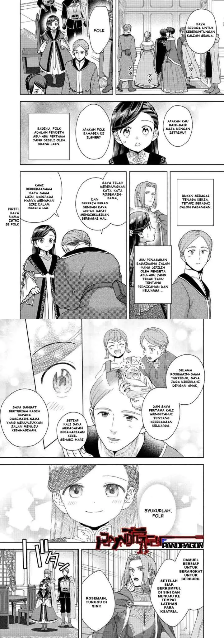 Honzuki no Gekokujou: Part 4 chapter 46 halaman 17