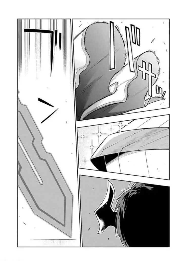 Ningen Fushin no Boukenshatachi ga Sekai o Sukuu Youdesu chapter 20 halaman 13