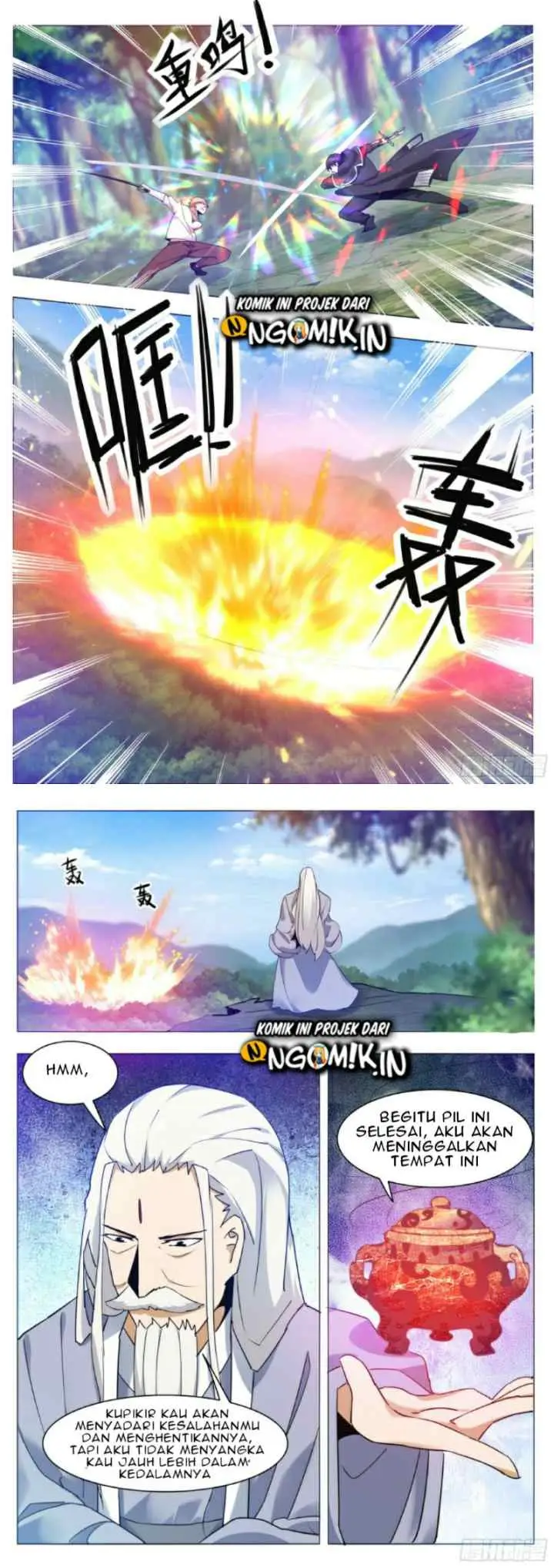 The Strongest God King chapter 85 halaman 7