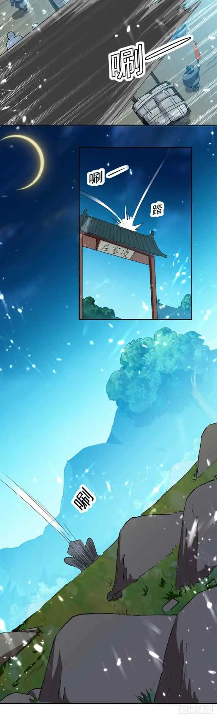 Ling Tian Shendi chapter 47 halaman 11