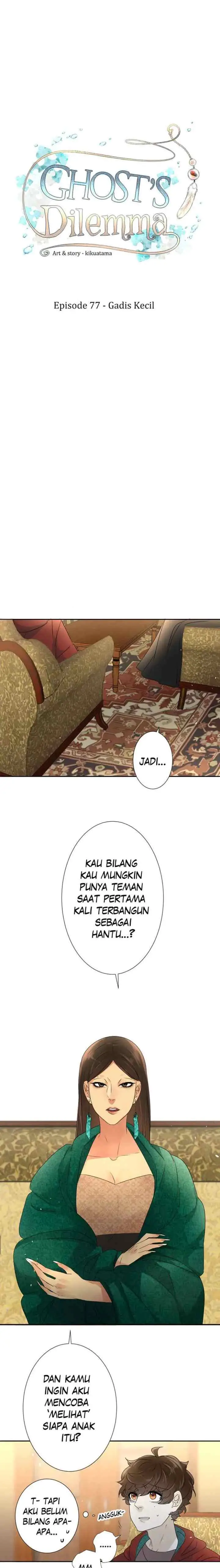 Ghost's Dilemma chapter 77 halaman 5