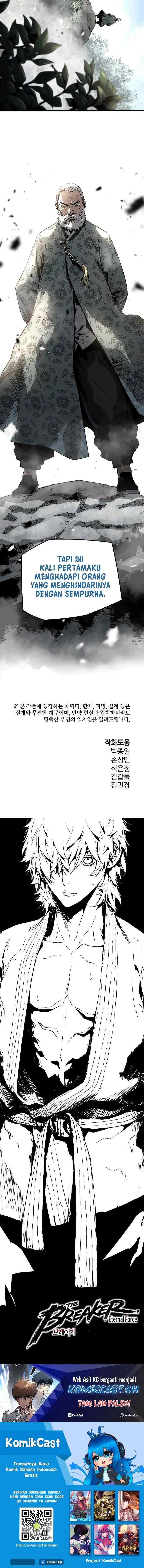 The Breaker Eternal Force chapter 86 halaman 14
