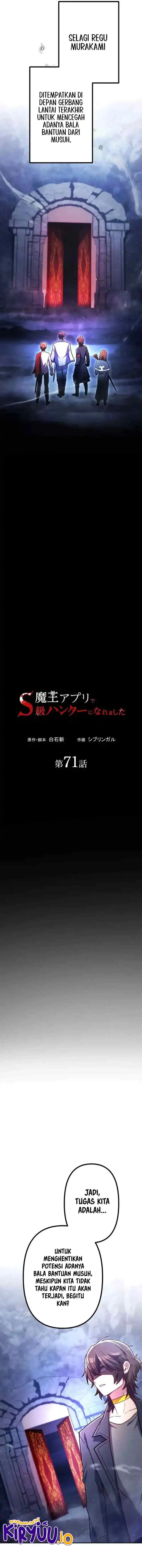 I Became an S-Rank Hunter With the Demon Lord App chapter 71 halaman 5