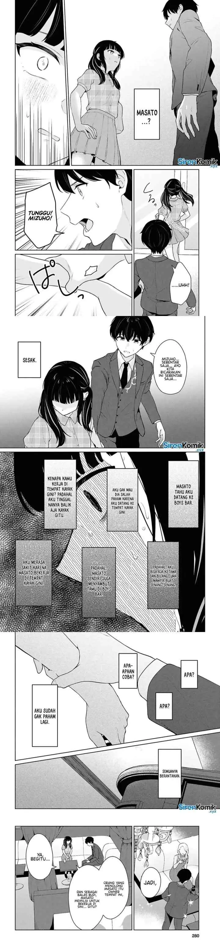Danjohi 1:5 no Sekai demo Futsu ni Ikirareru to Omotta? ~ Geki Juu Kanjou na Kanojotachi ga Mujikaku Danshi ni Honrousaretara chapter 15 halaman 11