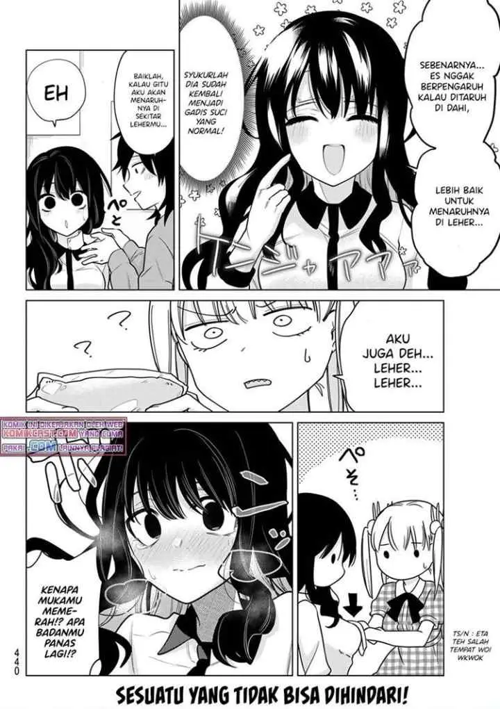 A Saint Joined My Party! chapter 23 halaman 11