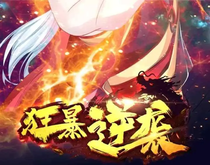 Violent Counterattack chapter 1 halaman 20