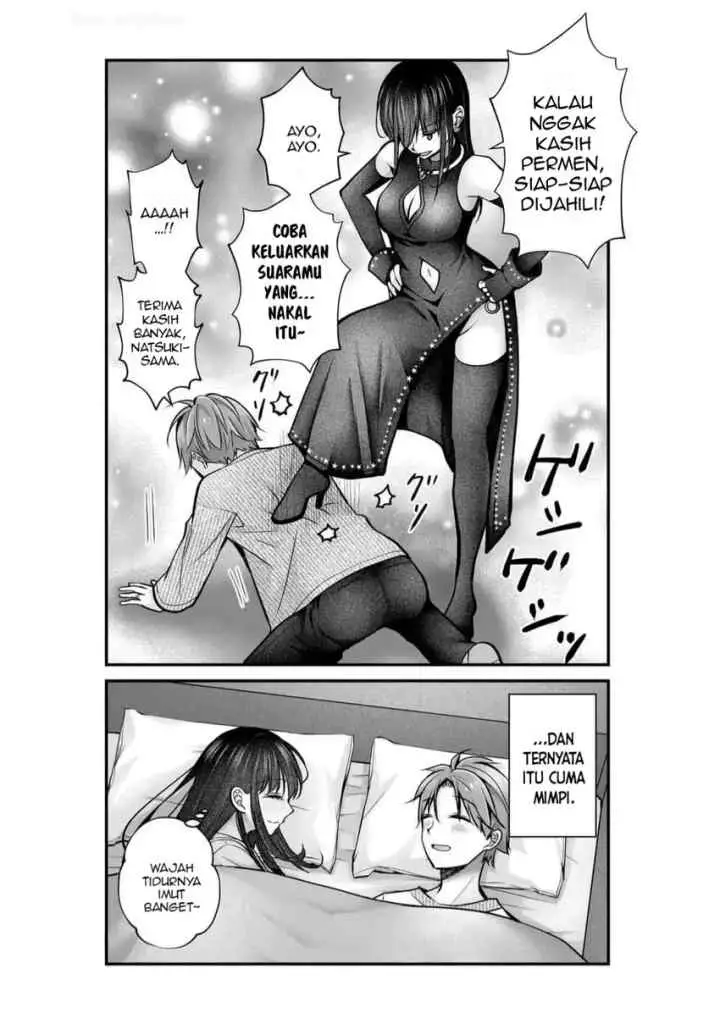 Tsuma ga Kanpeki Sugiru node, Chotto Ran Shite Ī Desu ka? chapter 24.5 halaman 12
