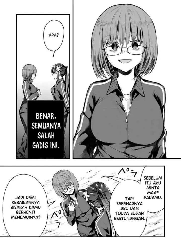 Kononaka Ni Hitori, Ore No Yome Ga Iru chapter 37 halaman 12