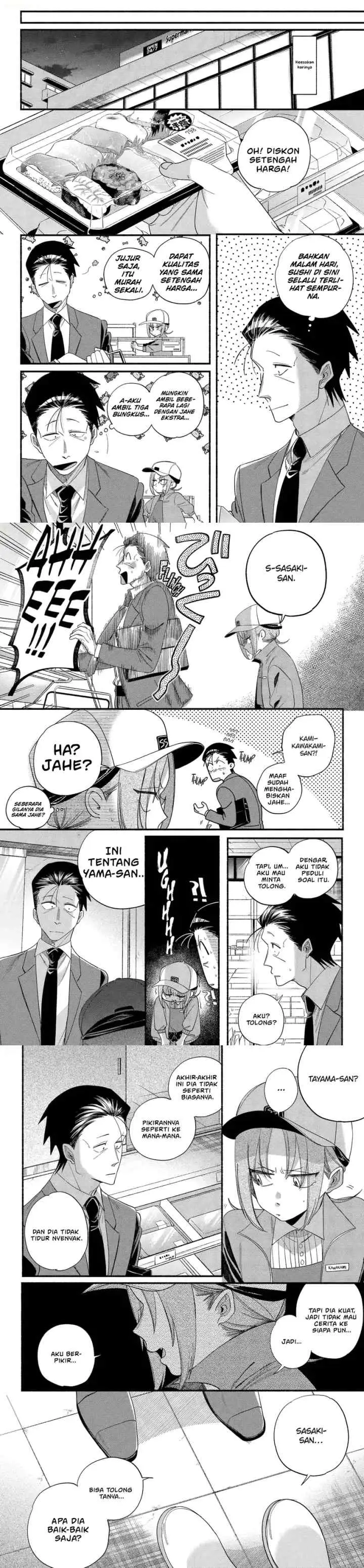 A Story About Smoking at the Back of the Supermarket chapter 55 halaman 7