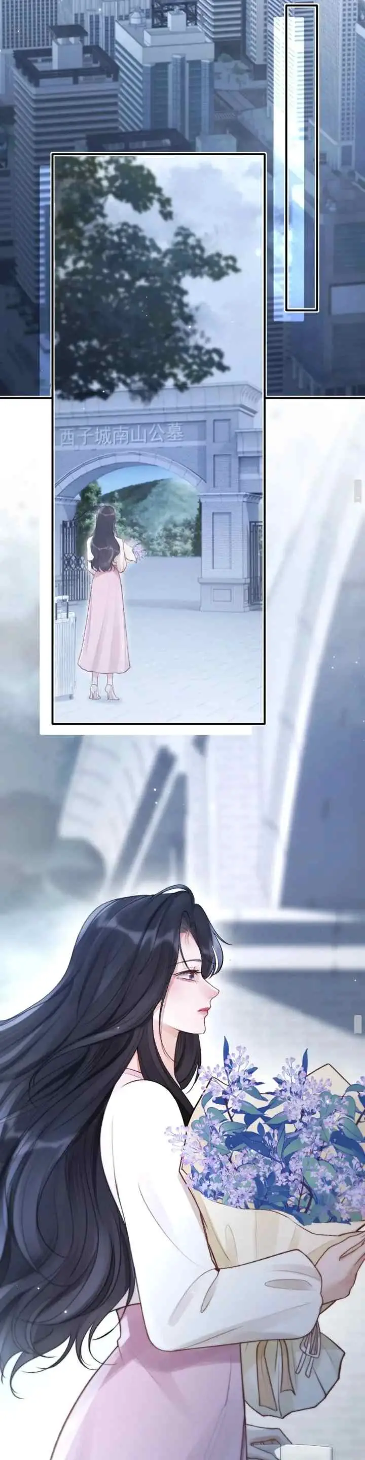 What a Good Girl chapter 10 halaman 16
