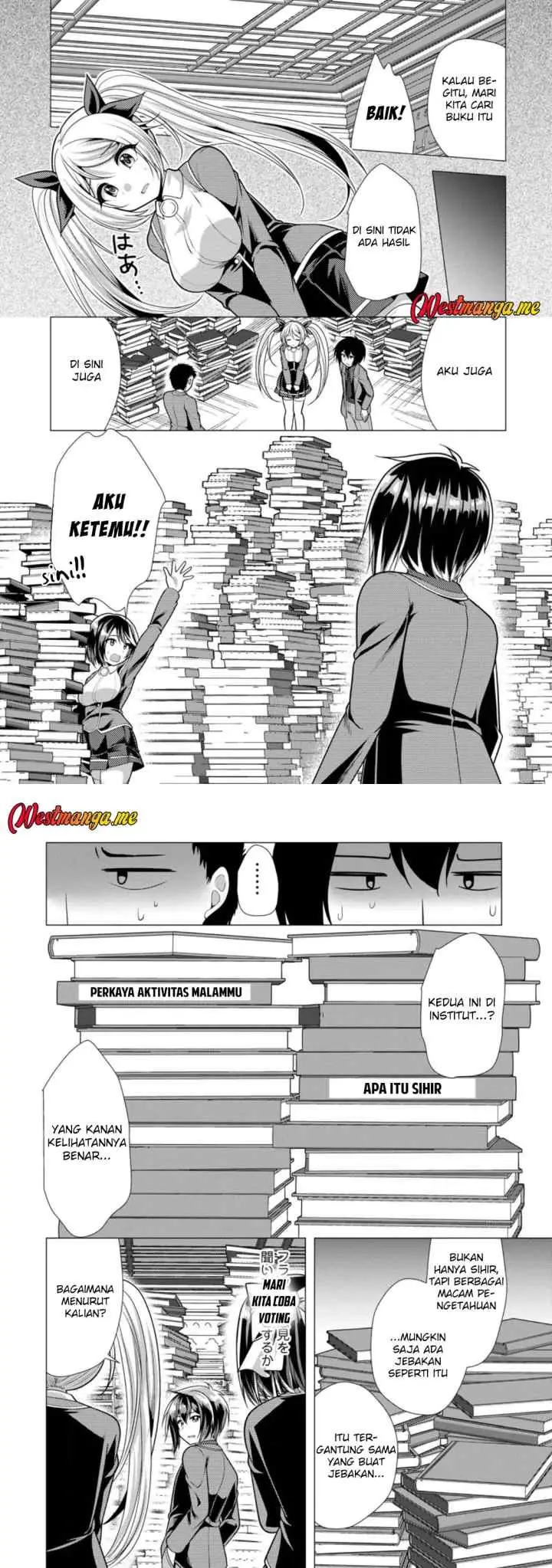 Hisshou Dungeon Unei Houhou chapter 73 halaman 5