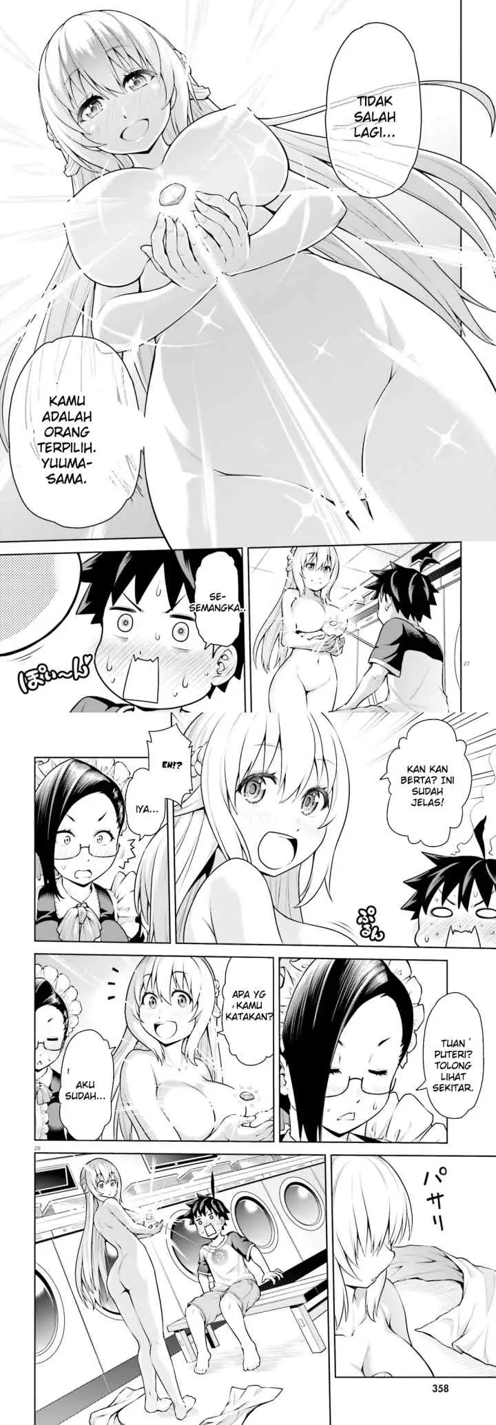Boku ga Yuusha de Maou mo Boku de chapter 1 halaman 14