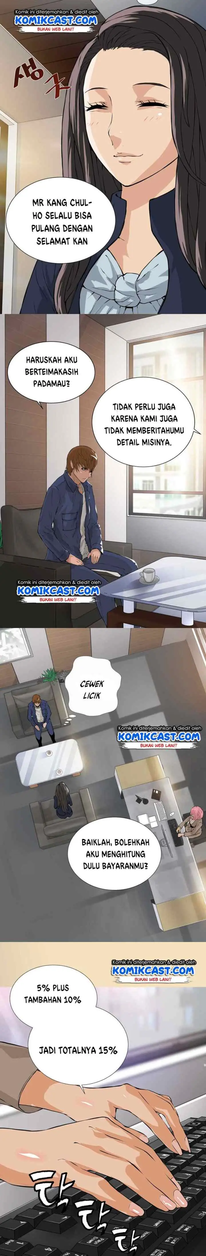 Two-Dimensional Mercenary chapter 22 halaman 5