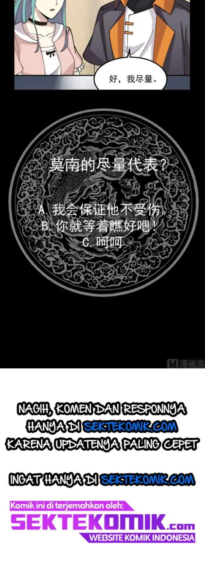 I Have a Dragon on My Body chapter 508 halaman 12
