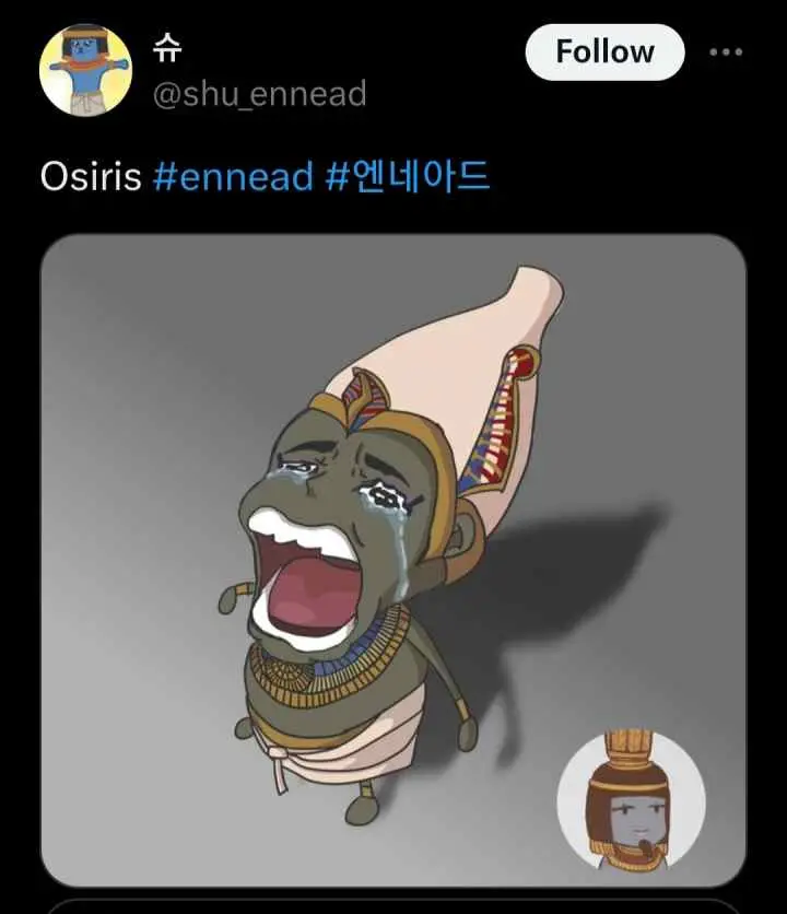 ENNEAD S2 chapter 107.2 halaman 15