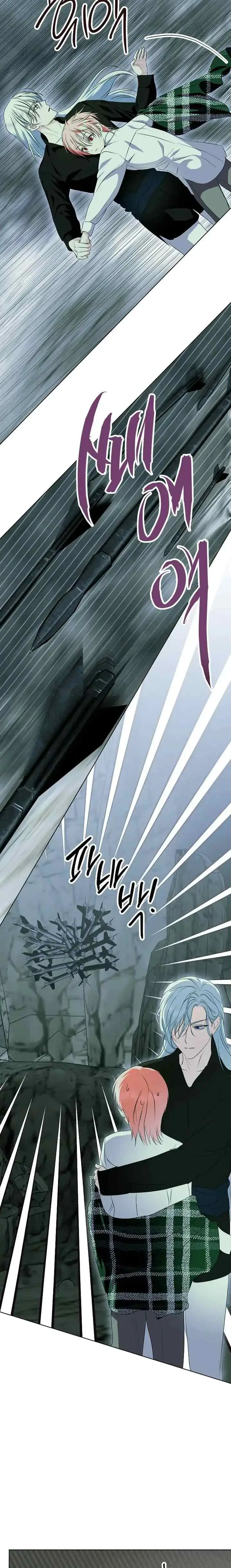 If You Remove the Kind Protagonist's Mask chapter 49 halaman 13