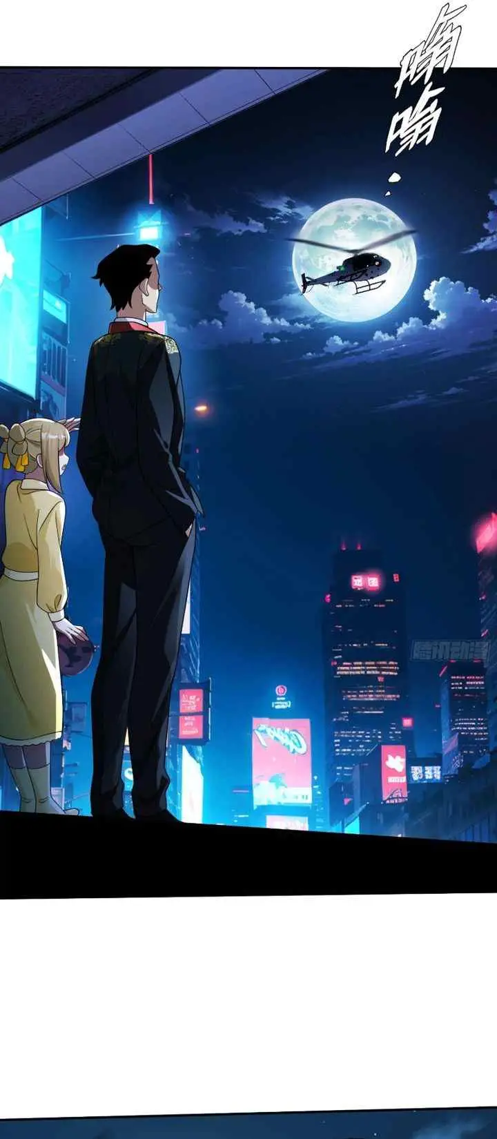 Reborn in a Cyber-Cultivation World: I Fight My Way to the Top chapter 28 halaman 7