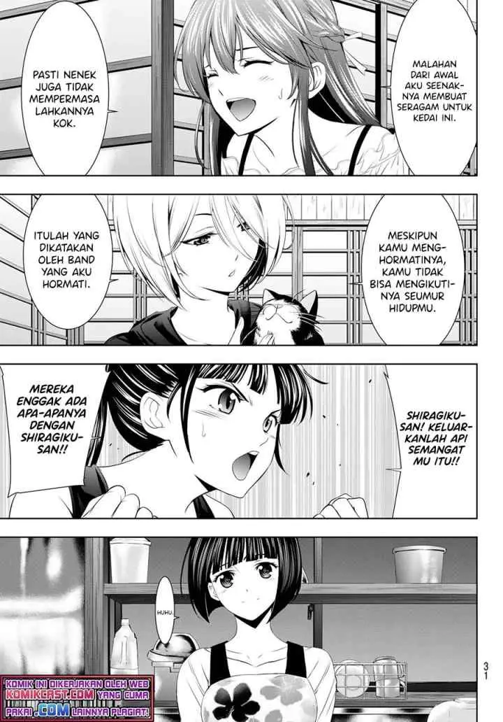 Megami no Kafeterasu chapter 51 halaman 14