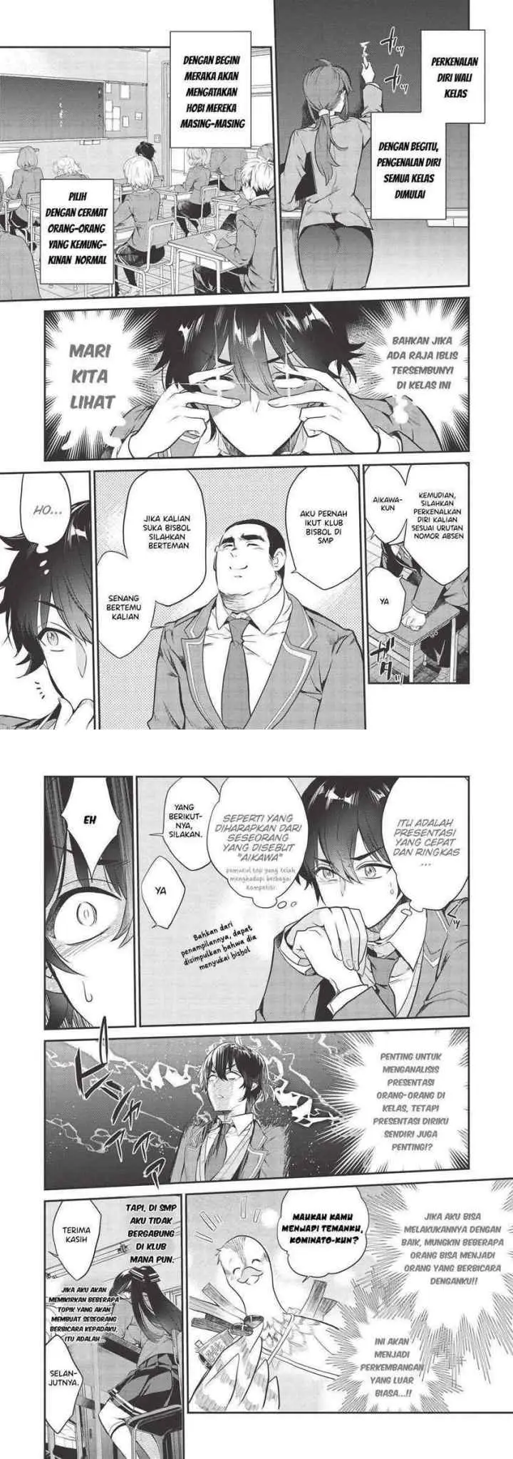 Kamiyama-san no Kami Bukuro no Naka ni wa chapter 1 halaman 6