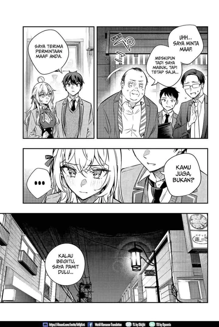 Tokidoki Bosotto Roshiago de Dereru Tonari no Alya-san chapter 19 halaman 6