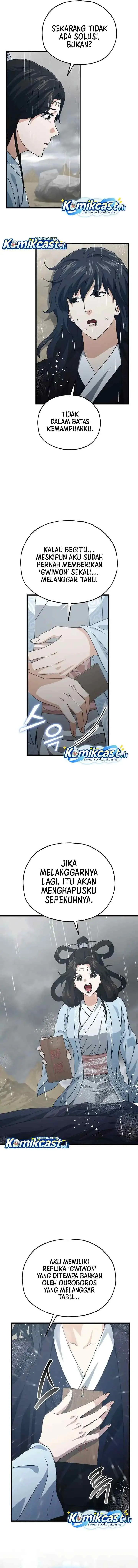 My Dad Is Too Strong chapter 226 halaman 16