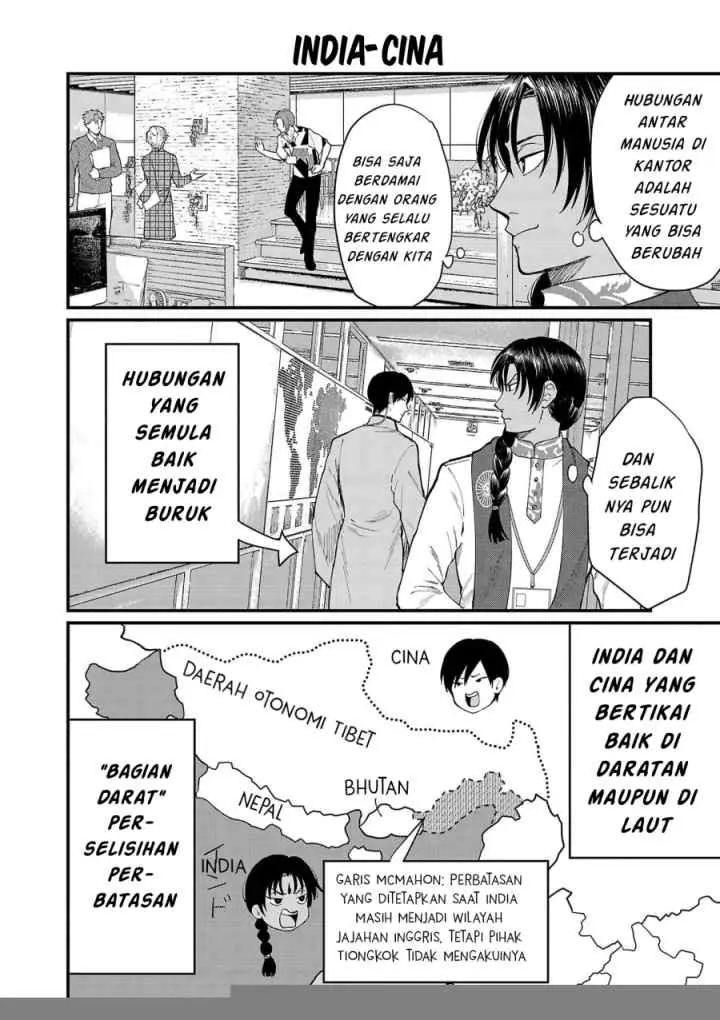 Chiseigaku Boys ~Koku ga Salaryman ni natte Hataraku Kaisha~ chapter 13 halaman 9