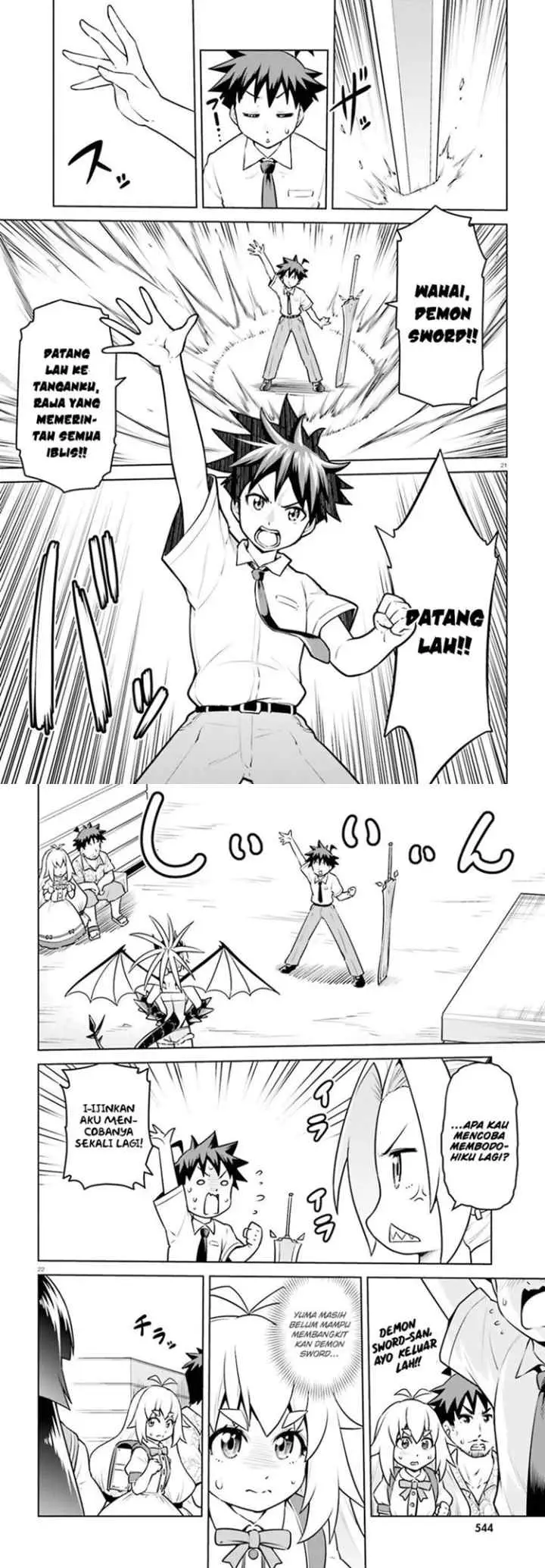 Boku ga Yuusha de Maou mo Boku de chapter 15 halaman 12